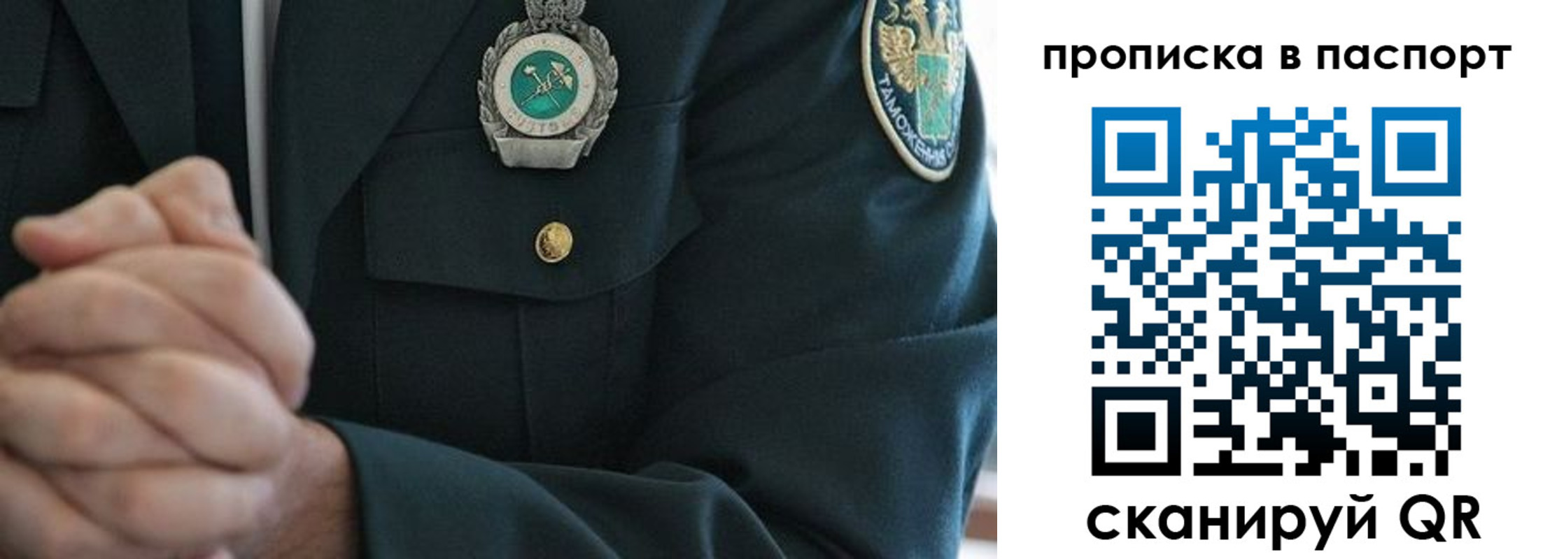 форма 3 в Новозыбкове